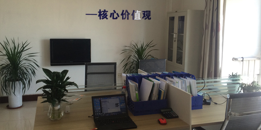 濟(jì)寧分公司